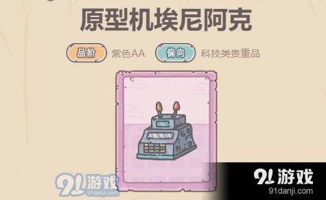 QQ截图20200624153216.png