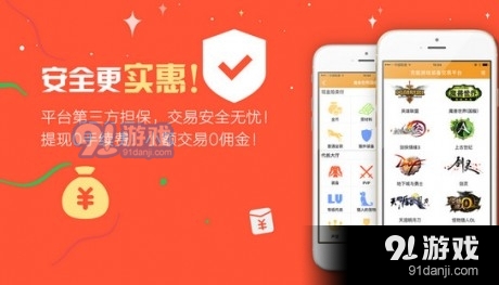 魔兽世界代练平台app