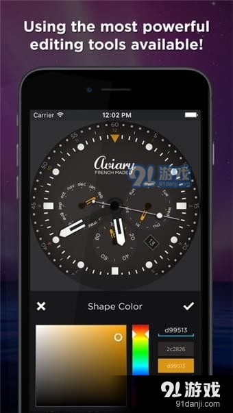 WatchMaker app