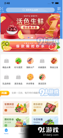 QQ截图20200702165522.png