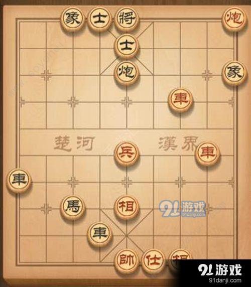 天天象棋残局挑战107期怎么走 残局挑战107期通关攻略[多图]图片2