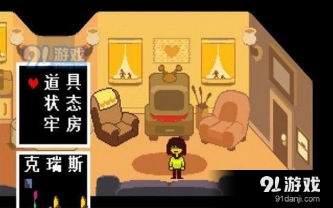 Undertale手机版