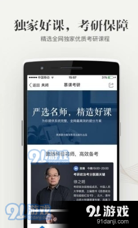 QQ截图20200703133951.png