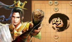 天天象棋残局挑战113期怎么走 残局挑战113期走法技巧指南