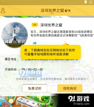 QQ截图20200706135104.png