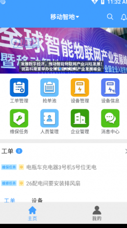 QQ截图20200706140632.png