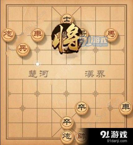 天天象棋残局挑战127期怎么通关 残局挑战127期通关攻略[多图]图片7