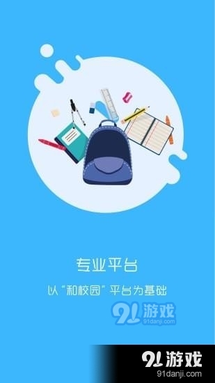 学拓帮app