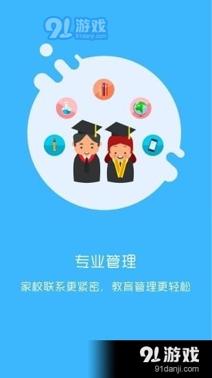 学拓帮下载