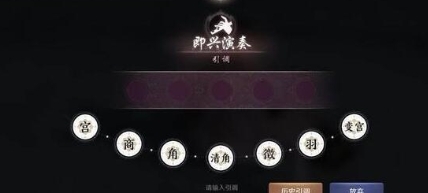 天涯明月刀手游雅士身份怎么样