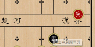 天天象棋残局挑战184期怎么过 天天象棋残局挑战184期通关步骤分享