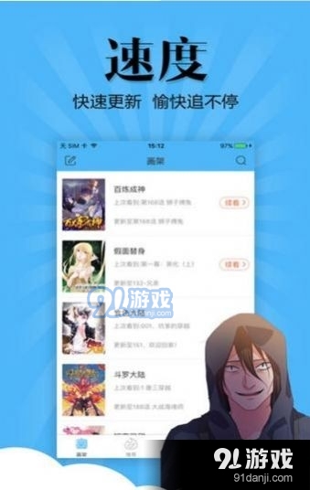 北北北砂漫画