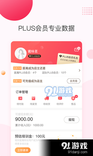 悦啦精选app下载