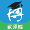 博乐学教师端app