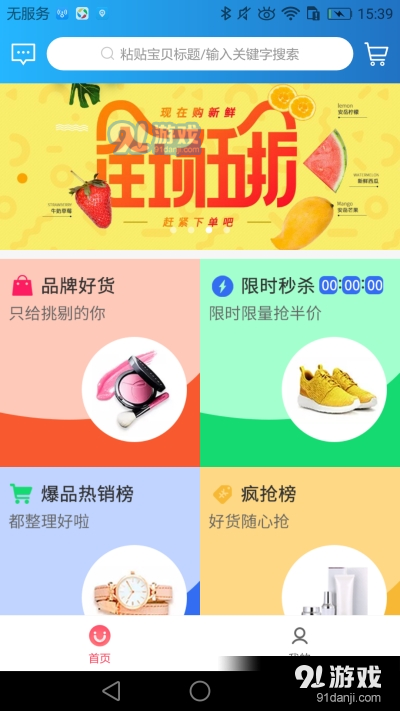 聚集尚优惠券