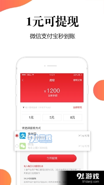 十金时代2020最新版