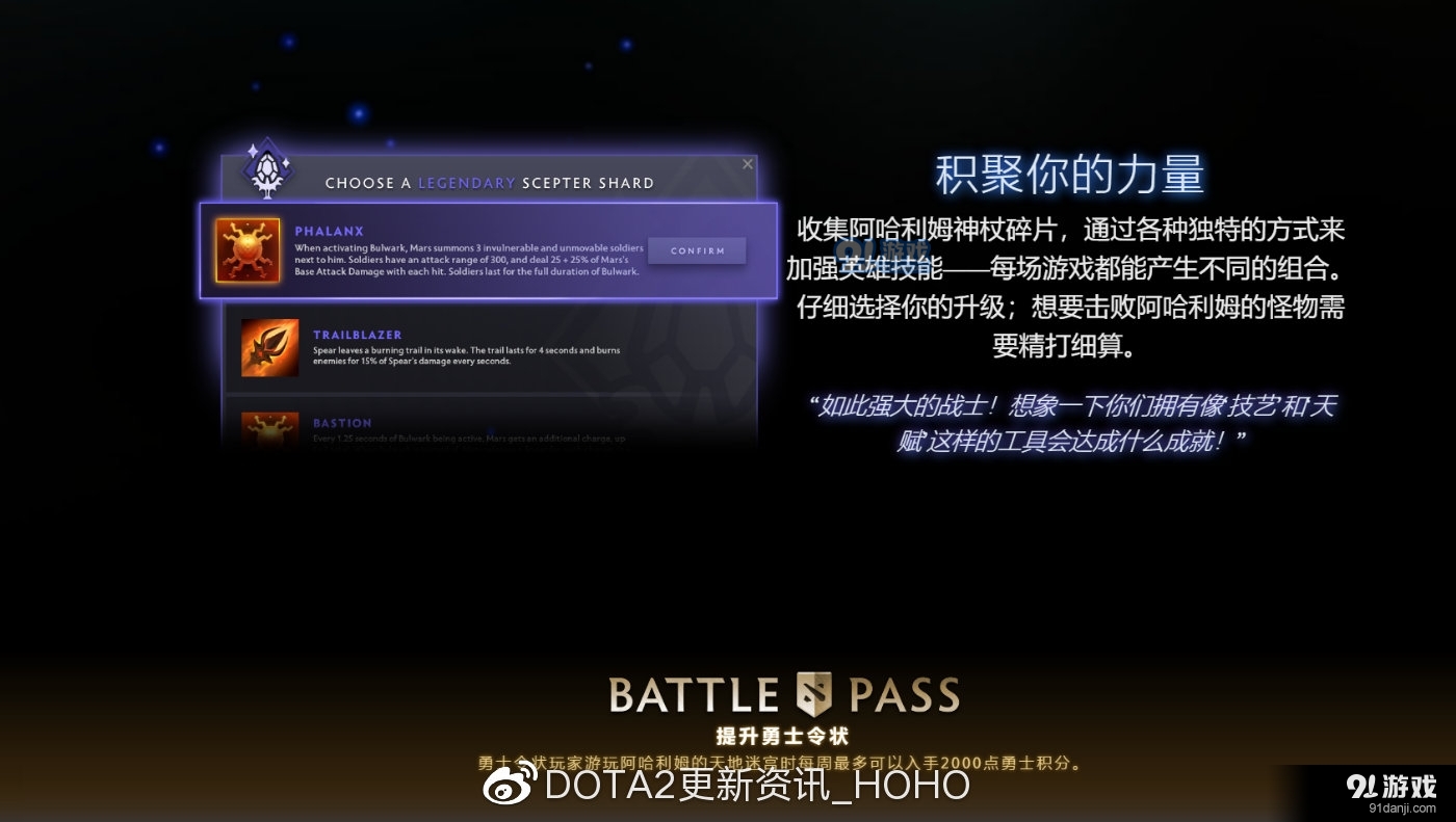 DOTA2天地迷宫指南 阿哈利姆迷宫通关攻略