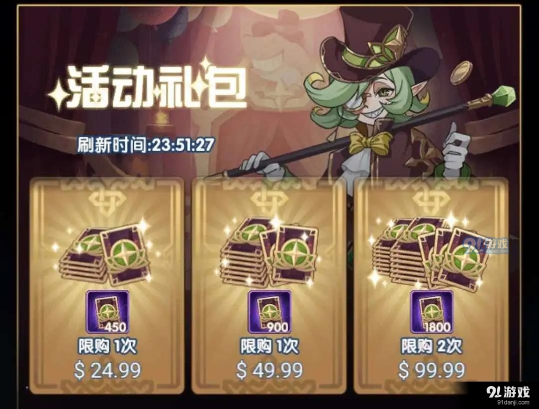 剑与远征魔术券获取攻略 魔术券快速获取方法