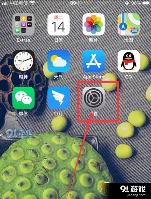 Ios14wifi无法连接怎么回事