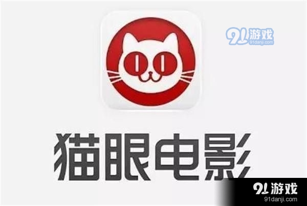 7月20日低风险电影院怎么买票？2020最省钱电影票购买APP推荐[多图]图片2