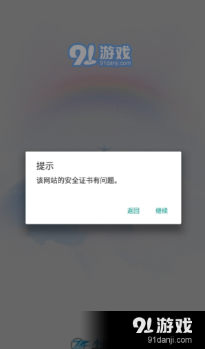 小雨资源网