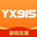 Yx915游戏账号交易平台