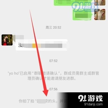 微信拍拍你怎么设置文字？微信拍拍你文字搞笑内容推荐[多图]图片3