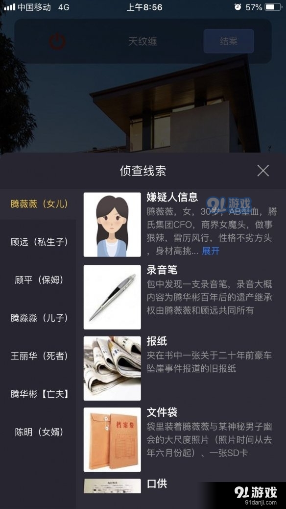 游侠网