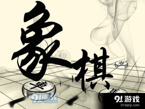 天天象棋残局挑战186期怎么玩