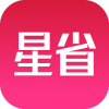 星省(购物省钱)app