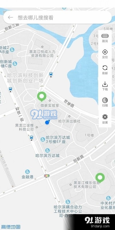 哈尔滨优先停车导航app