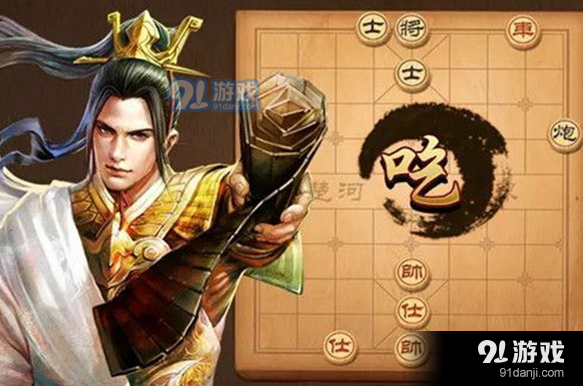 天天象棋残局挑战第186期怎么通关