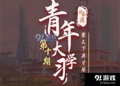 鼓励引导人才向什么流动努力形人渴望成才