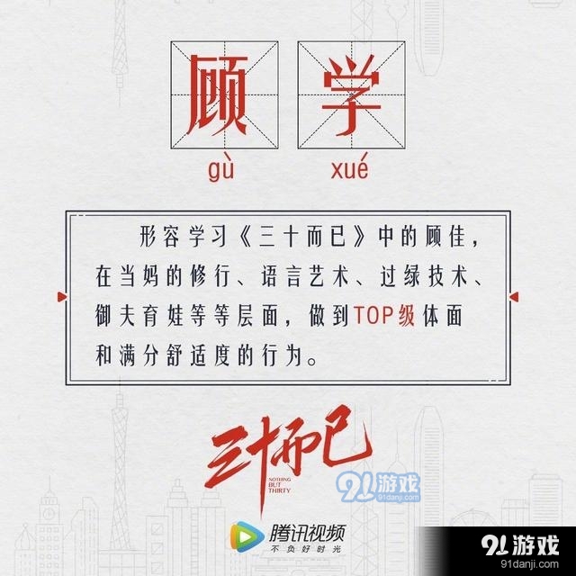 《微博》人间过“绿”器是什么梗