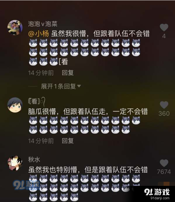 QQ截图20200721110726.png