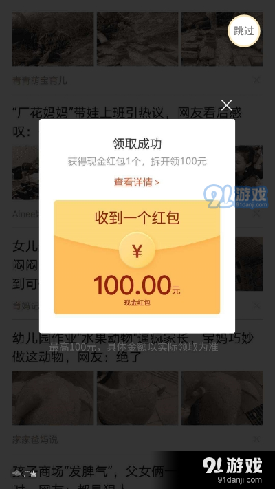 聚吖app