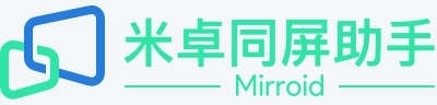 米卓（Mirroid）同屏助手：电脑操控剪映，3分钟剪出大片