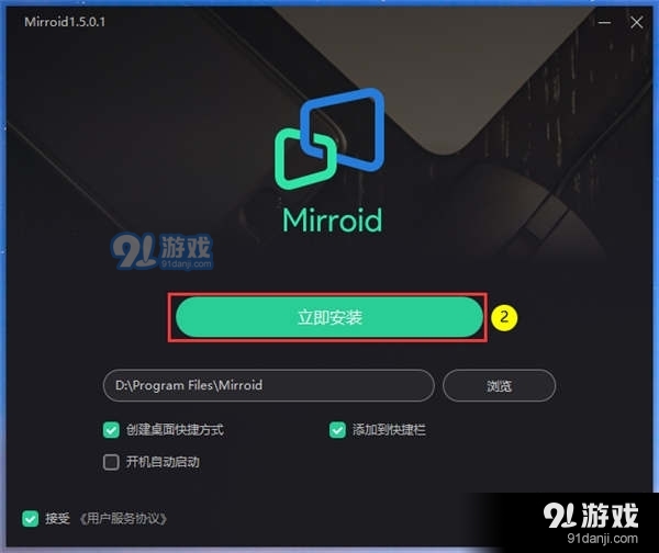 米卓（Mirroid）同屏助手：电脑操控剪映，3分钟剪出大片