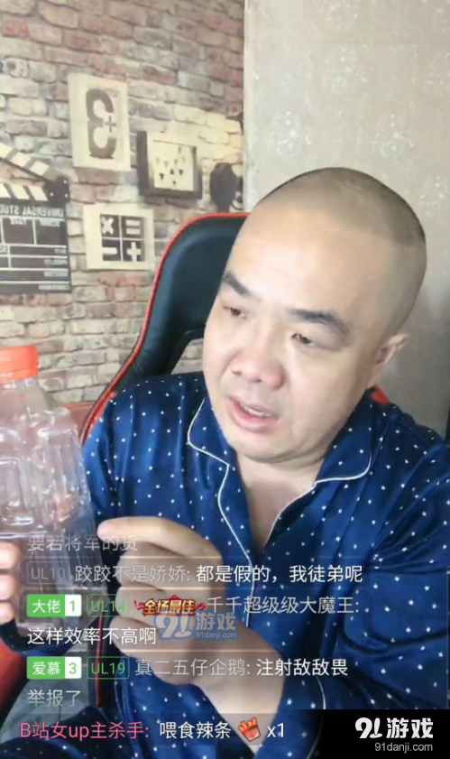 《抖音》灌了冰红茶是什么梗