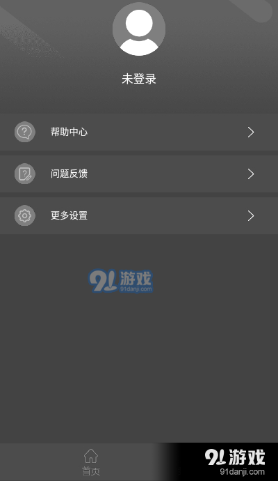 江湖快拼app