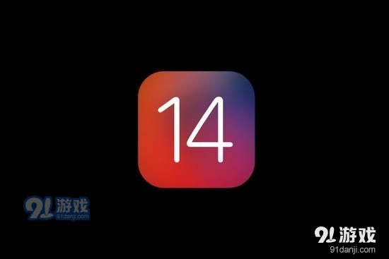 iOS14公测版Beta3描述文件