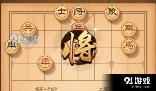 天天象棋残局挑战187期攻略：7月27日残局挑战187关怎么过