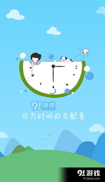 学效帮家长端app