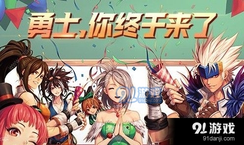 DNF手游预创角入口在哪 预创角入口地址分享[多图]图片1