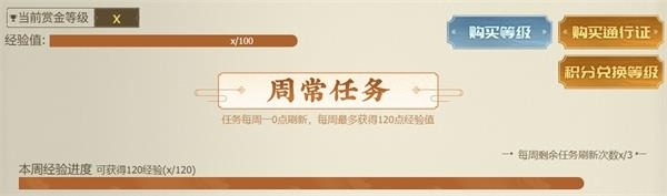 CF传说之路2