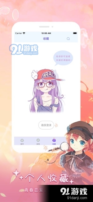 多点漫画