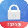 软件锁2023版