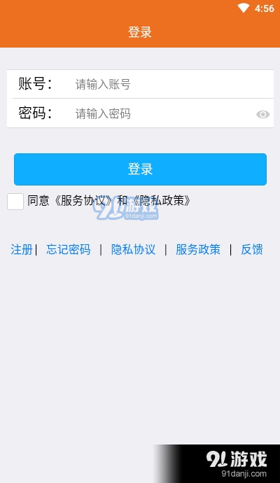 乡媒网工人app