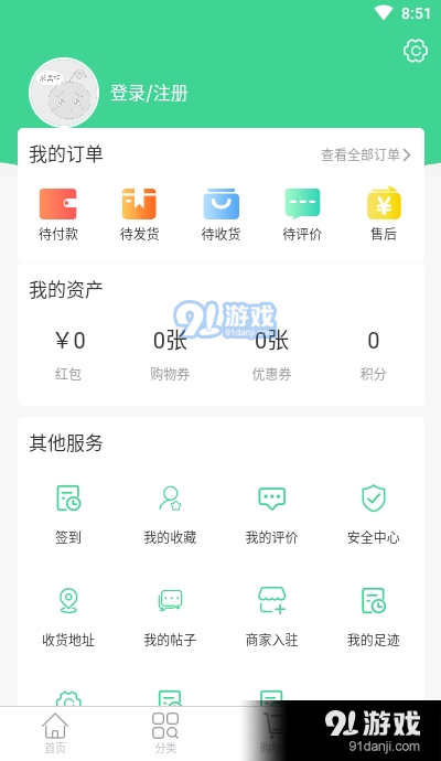 六季青app