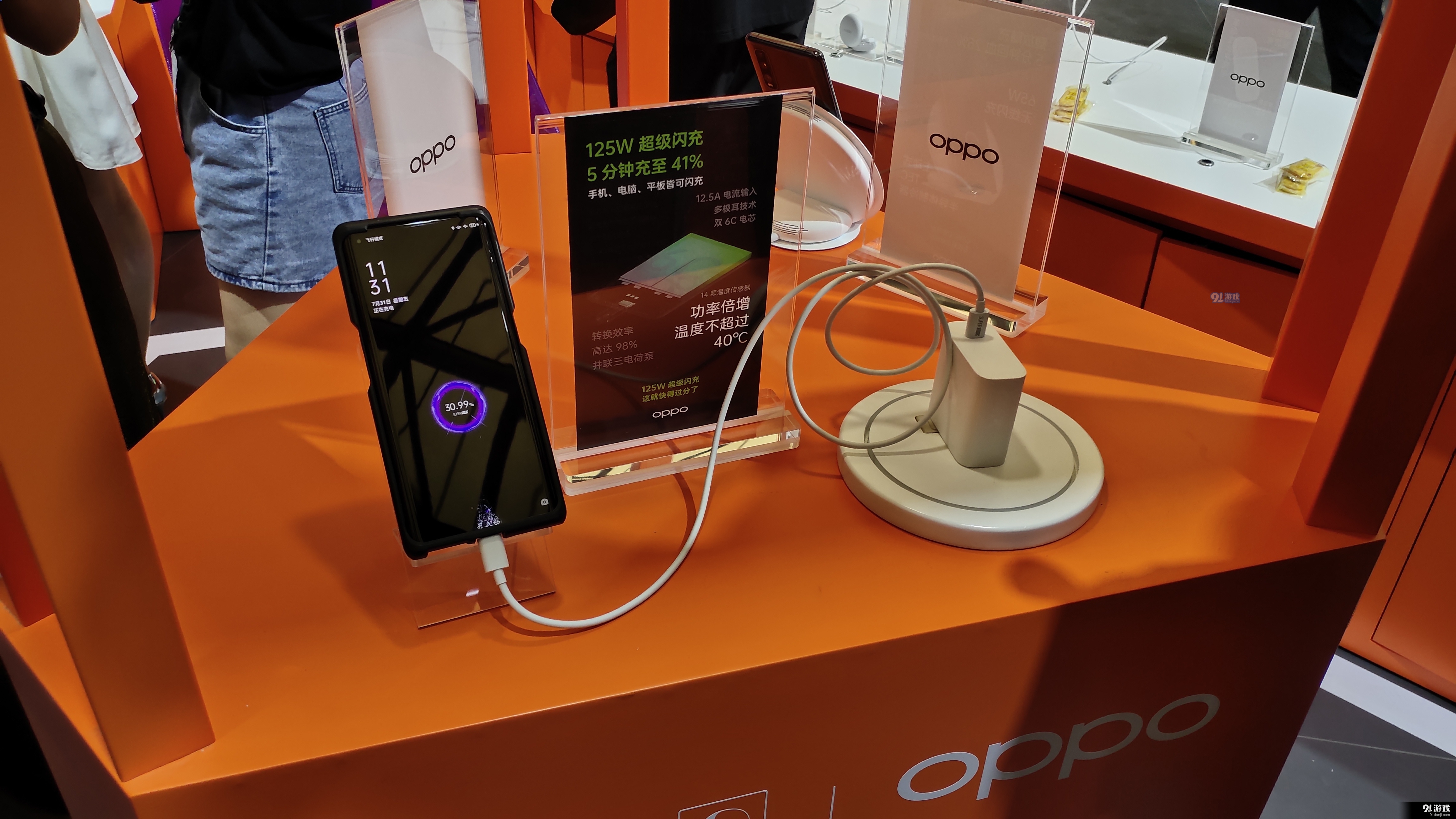 业界最高快充功率！OPPO 125W超级闪充亮相ChinaJoy：5分钟充41%